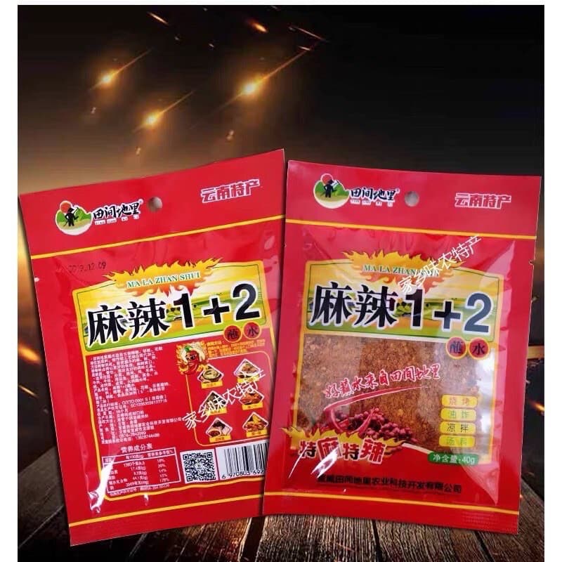 Thùng 50 gói Ớt Bột Cay Tê 1+2