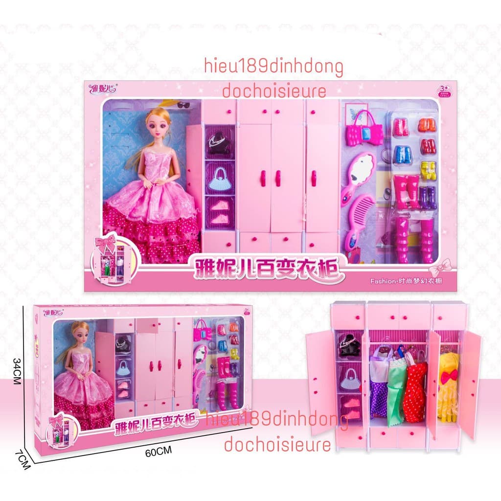 Hộp búp bê tủ Elsa kèm phụ kiện (Khách chat chọn màu)