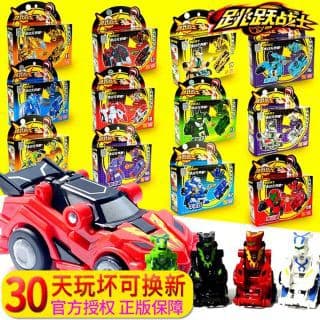Đồ chơi tốc chiến thần xa loại 1 đẹp chất lượng ảnh thật (chat chọn hoặc shop gửi ngẫu nhiên)