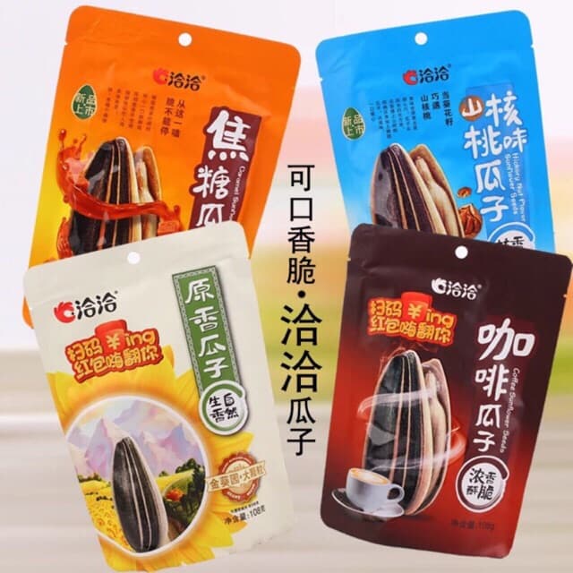 1 thùng Hạt Hướng Dương tẩm vị Caramel Mật ong Óc chó siêu ngon