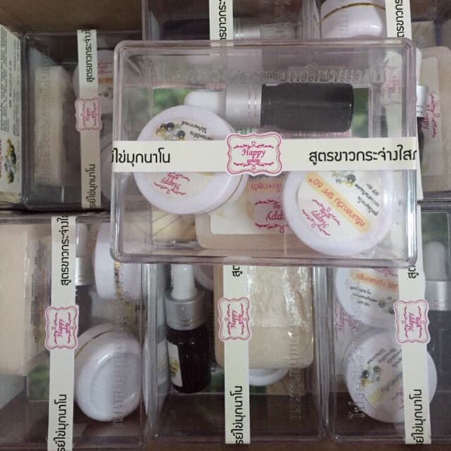 Bộ kit dưỡng trắng da ngọc trai