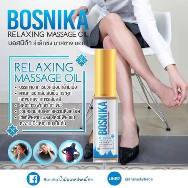 DẦU CẮT CƠN ĐAU NHỨC TỨC THỜI BOSNIKA 3ML THÁI LAN