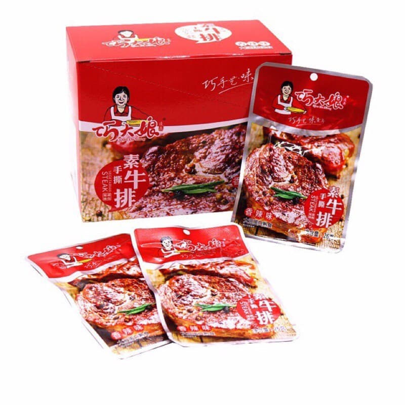 Hộp 20 gói Thịt Bò Chay BBQ Siêu Ngon