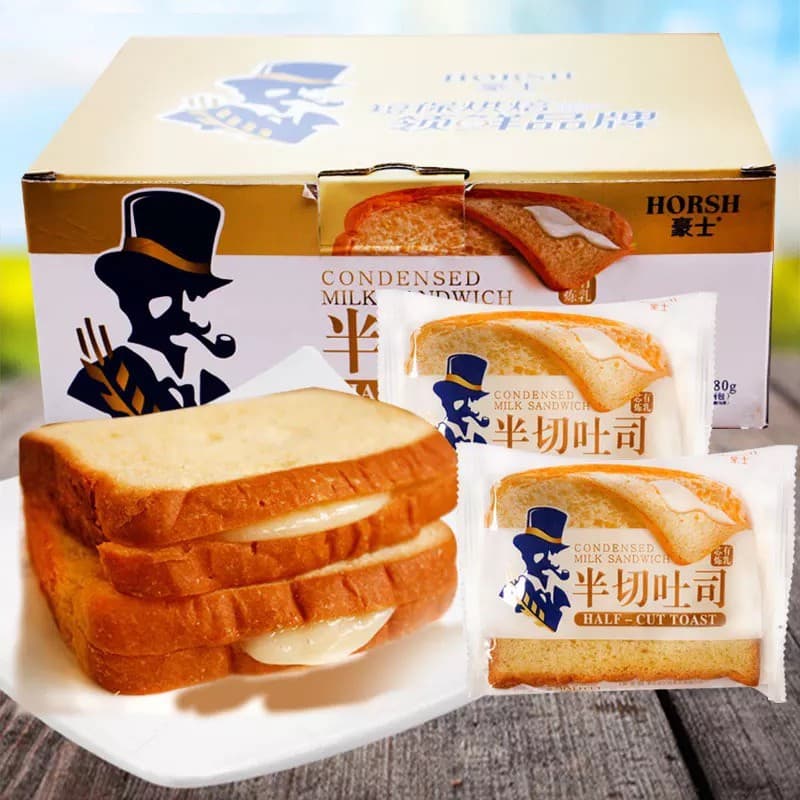 HỘP 2KG BÁNH SANWICH KẸP SỮA CHUA (37 39C)
