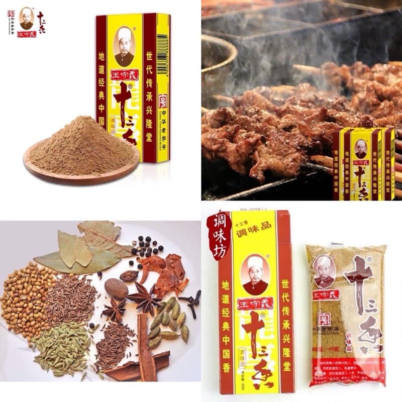 Thập Tam Hương Gia Vị Nấu Ăn Trung Hoa