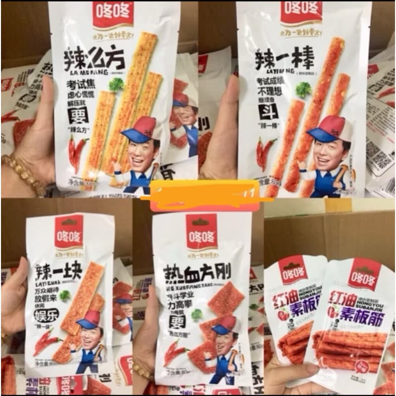 QUE CAY TẨM VỊ DONG DONG SIÊU NGON SIÊU RẺ