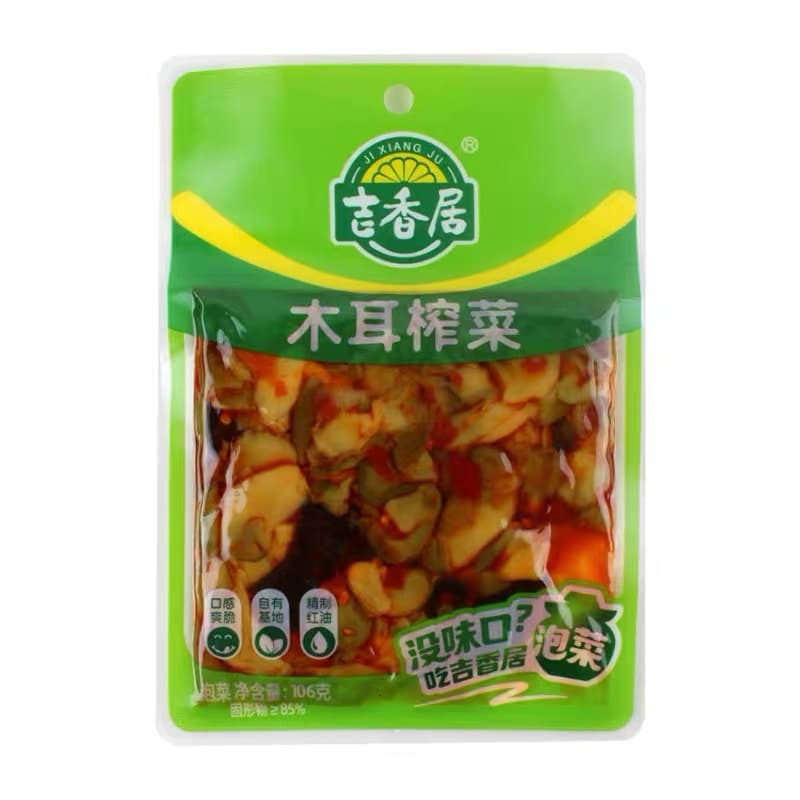 Gói 106gr Mầm Đá Muối chua cay giòn siêu ngon