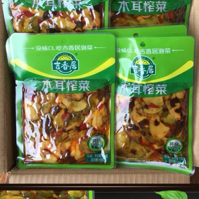 Combo 10 Gói 106gr Mầm Đá Giòn Muối Chua Cay