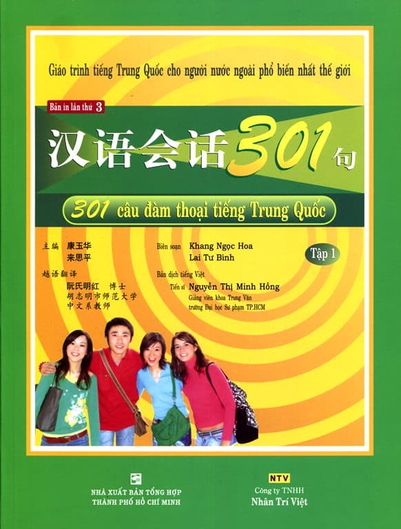 Sách 301 Câu Đàm Thoại Tiếng Trung Quốc Tập 1 Kèm CD Hoặc File MP3 Tái Bản