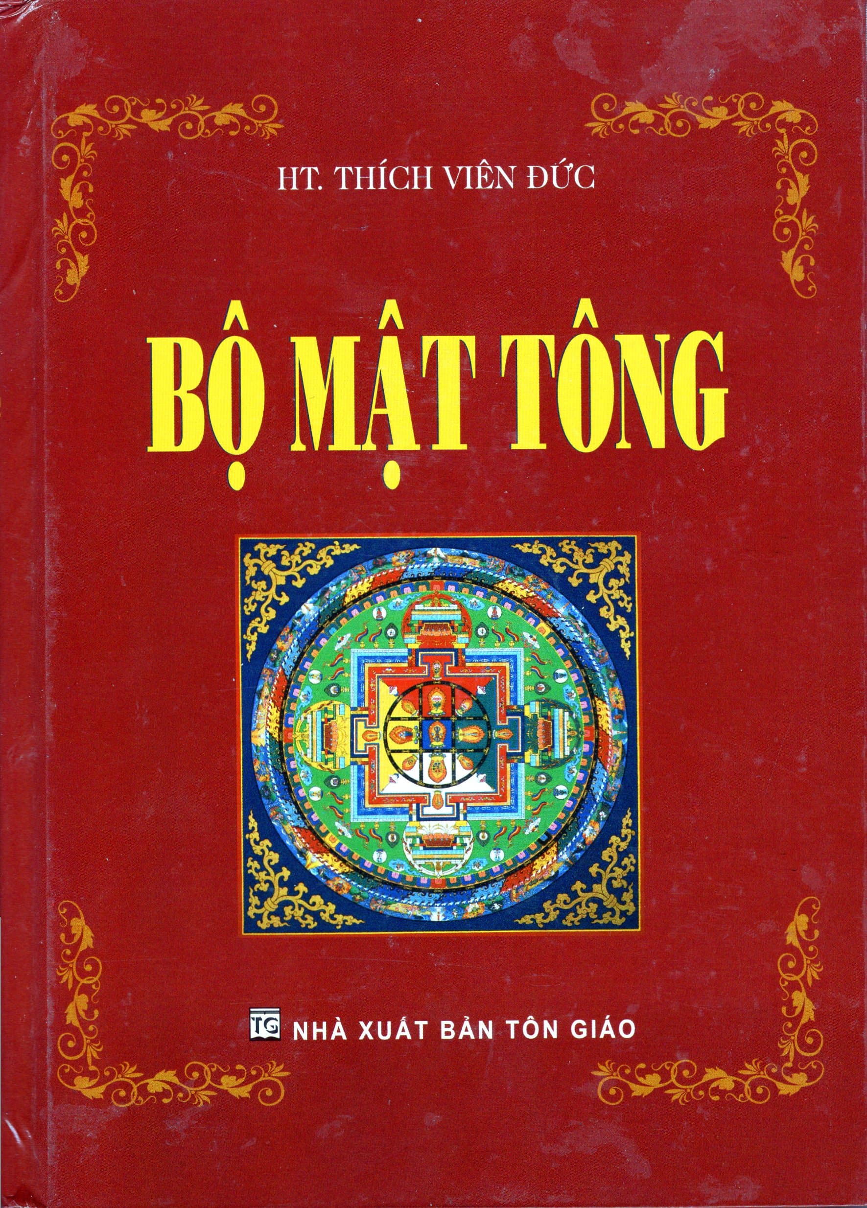 Bộ Mật Tông