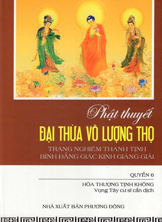 Phật Thuyết Đại Thừa Vô Lượng Thọ Trang Nghiêm Thanh Tịnh Bình Đẳng Giác Kinh Giảng Giải Quyển 6