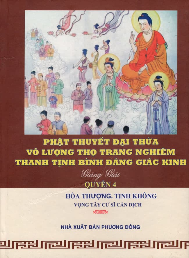 Sách Phật Thuyết Đại Thừa Vô Lượng Thọ Trang Nghiêm Thanh Tịnh Bình Đẳng Giác Kinh Quyển 4