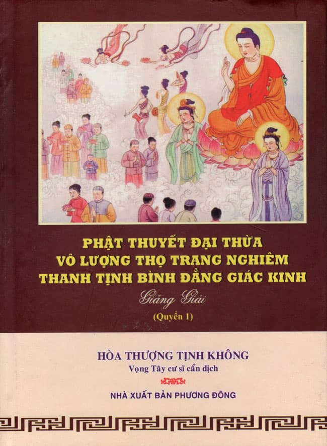 Sách Phật Thuyết Đại Thừa Vô Lượng Thọ Trang Nghiêm Thanh Tịnh Bình Đẳng Giác Kinh Quyển 1