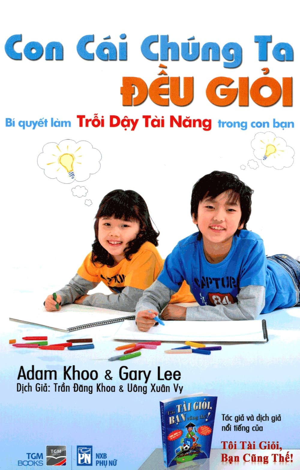 Sách Con Cái Chúng Ta Đều Giỏi Bí Quyết Làm Trỗi Dậy Tài Năng Trong Con Bạn