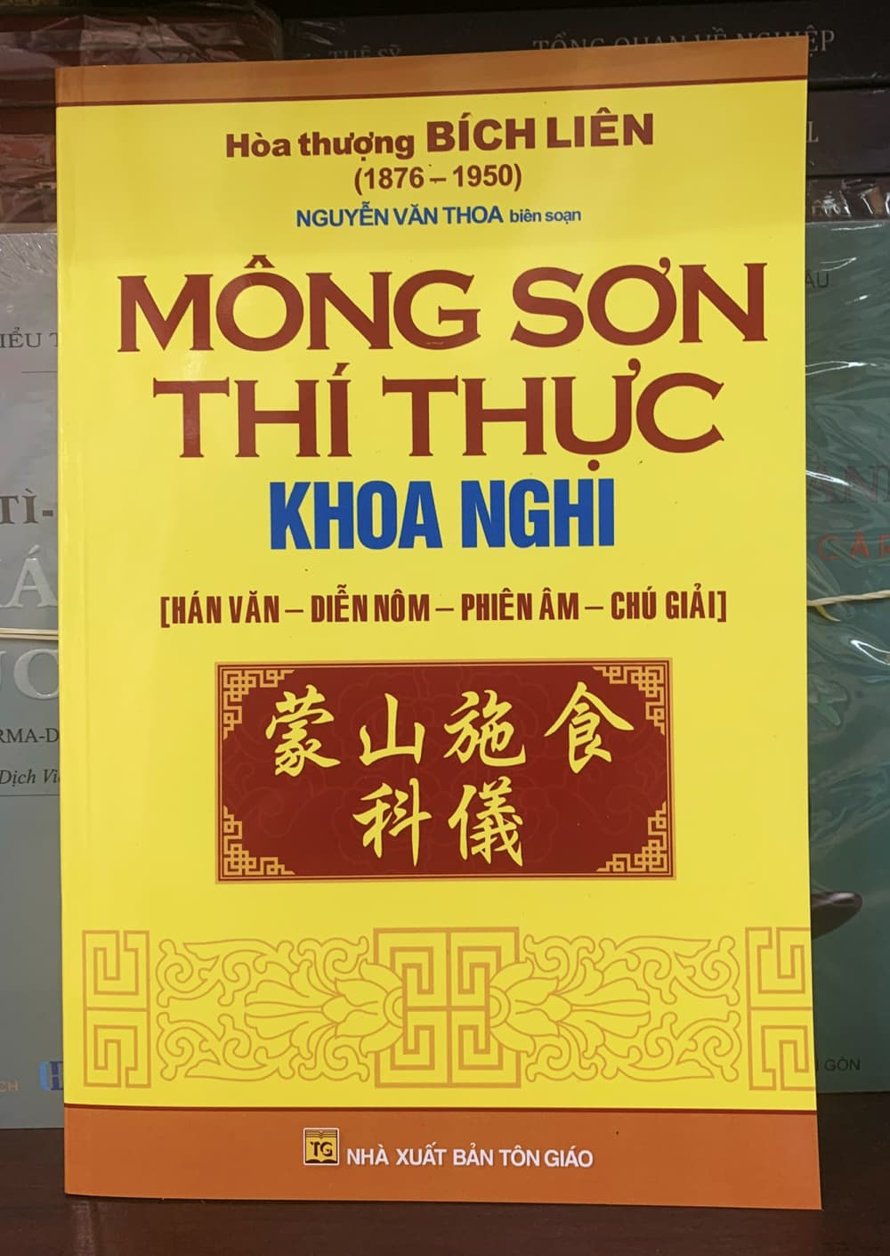 Mông sơn thí thực khoa nghi diễn nghĩa HT. Bích Liên