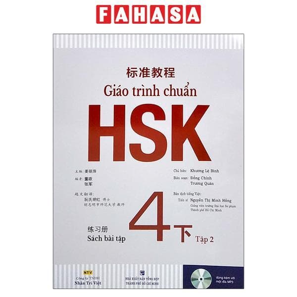 Giáo Trình Chuẩn HSK 4 Tập 2 Sách Bài Tập