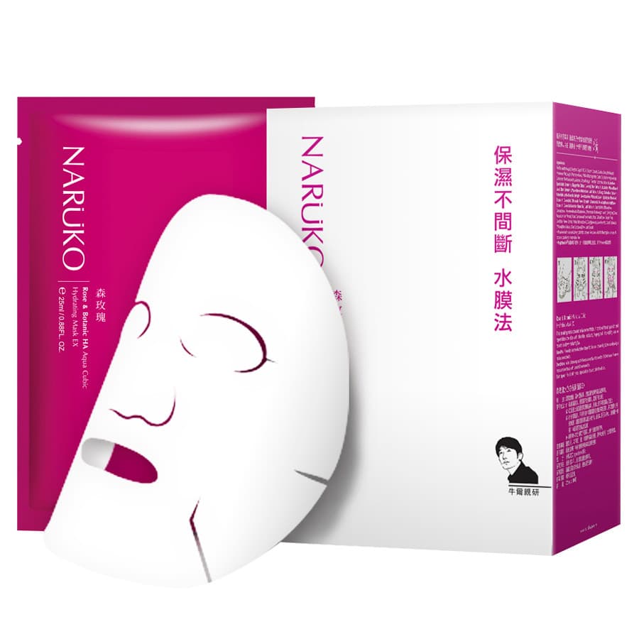 Naruko Hoa Hồng Nhung Hộp 10 Miếng Mặt Nạ Cấp Nước Rose And Botanic Ha Aqua Cubic Hydrating Mask Ex 25ml Miếng