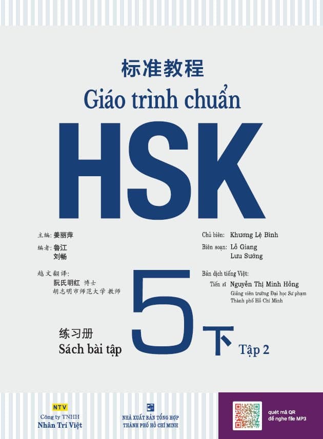 Sách Giáo Trình Chuẩn HSK 5 Bài Tập Tập 2