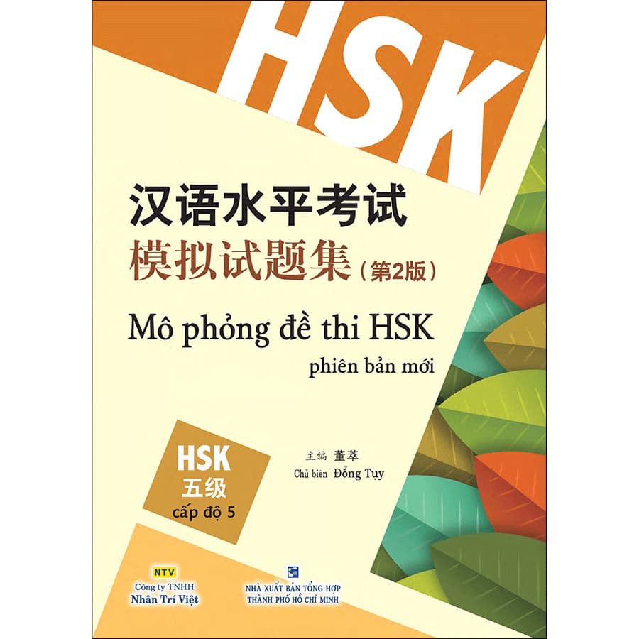 Sách Mô Phỏng Đề Thi HSK Phiên Bản Mới Cấp Độ 5