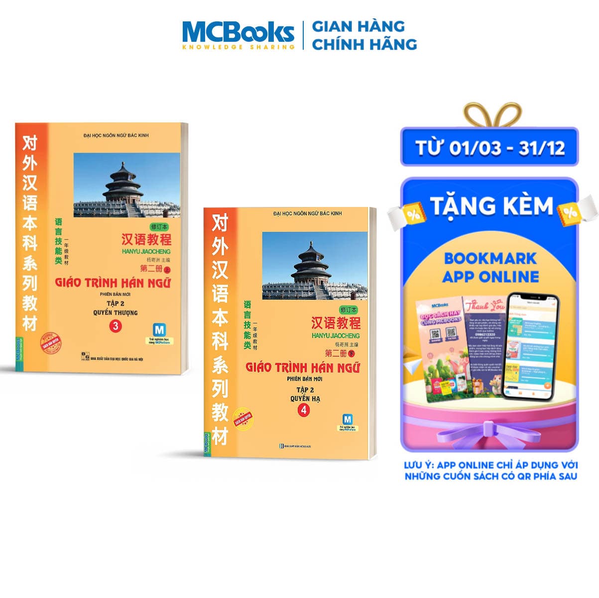 Combo 2 Cuốn Giáo Trình Hán Ngữ 3 Và Giáo Trình Hán Ngữ 4 Tập 2 Tái Bản Học Kèm App MCBooks Application