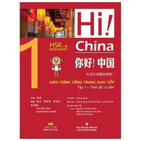 Sách Hi China 1 Giáo Trình Tiếng Trung Giao Tiếp Tập 1