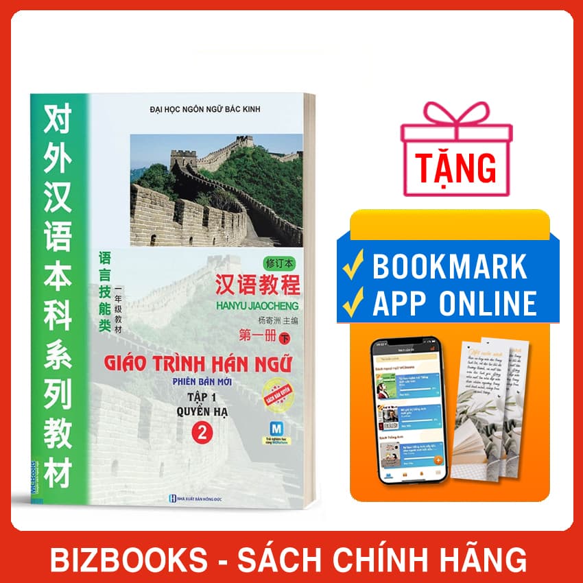 Sách Giáo Trình Hán Ngữ 2 Tập 1 Quyển Hạ Phiên Bản Mới Dùng App