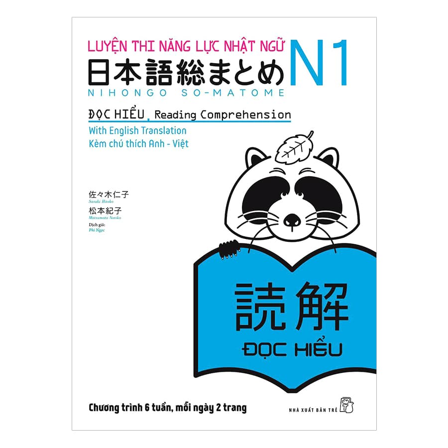 Sách Luyện Thi Năng Lực Nhật Ngữ N1 Đọc Hiểu