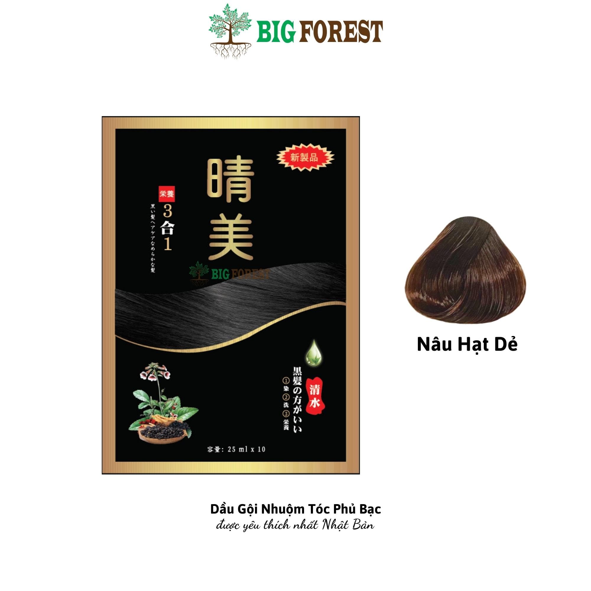 Gói Dầu Gội Phủ Bạc Thảo Dược Komi Nhật Bản Gói 25ml Nâu Hạt Dẻ 5 Gói