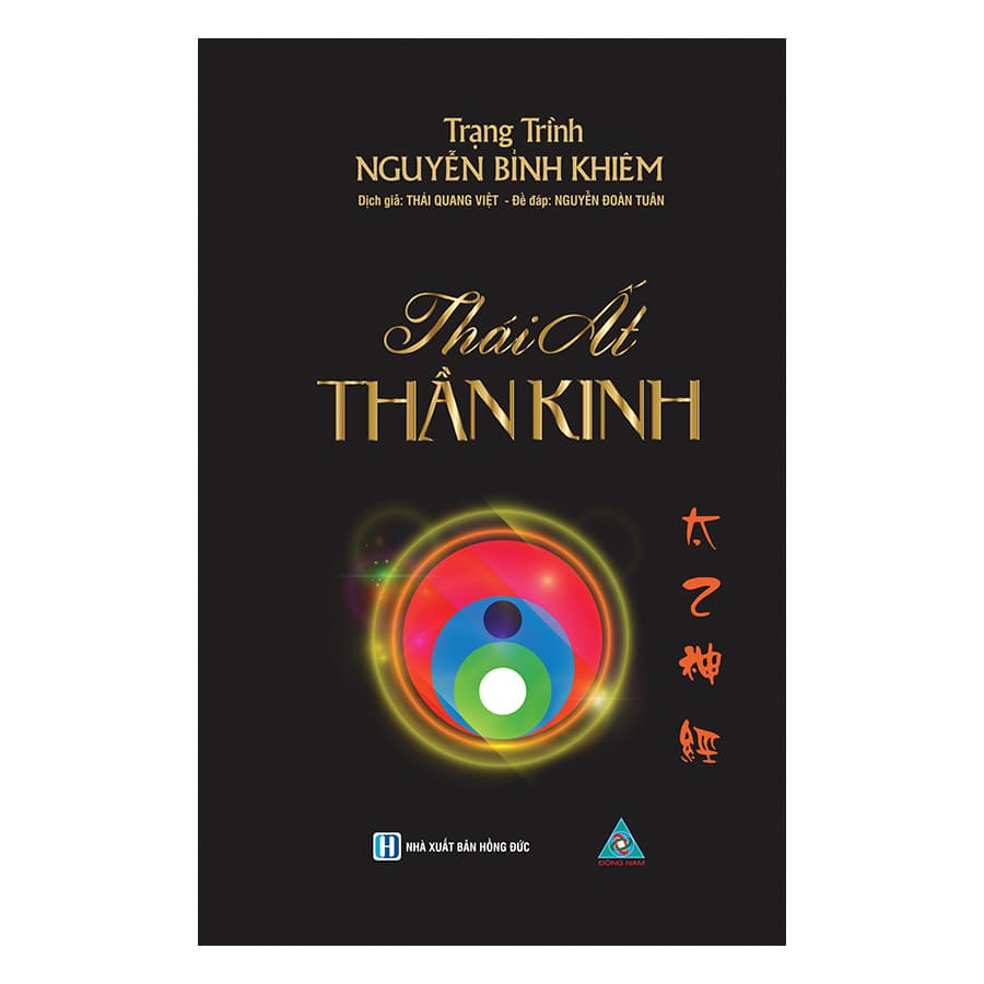 Sách Thái Ất Thần Kinh