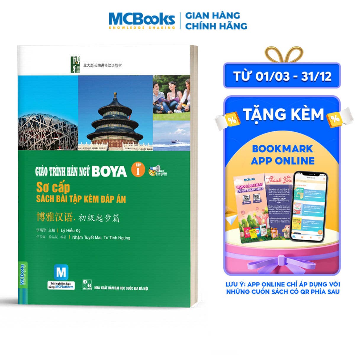 Sách Giáo trình hán ngữ Boya sơ cấp tập 1
