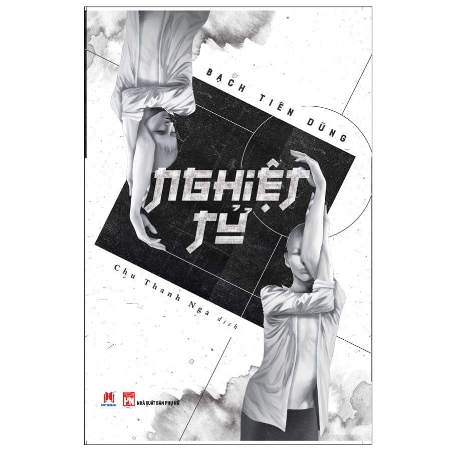 Sách Nghiệt Tử