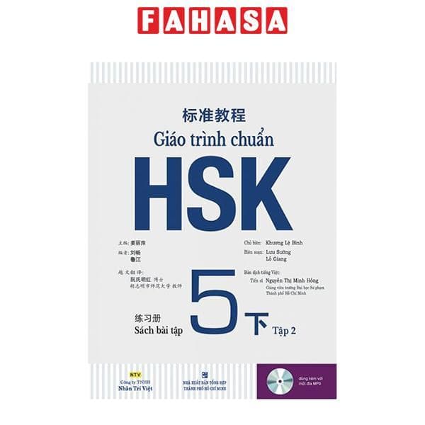 Giáo Trình Chuẩn HSK 5 Sách Bài Tập Tập 2