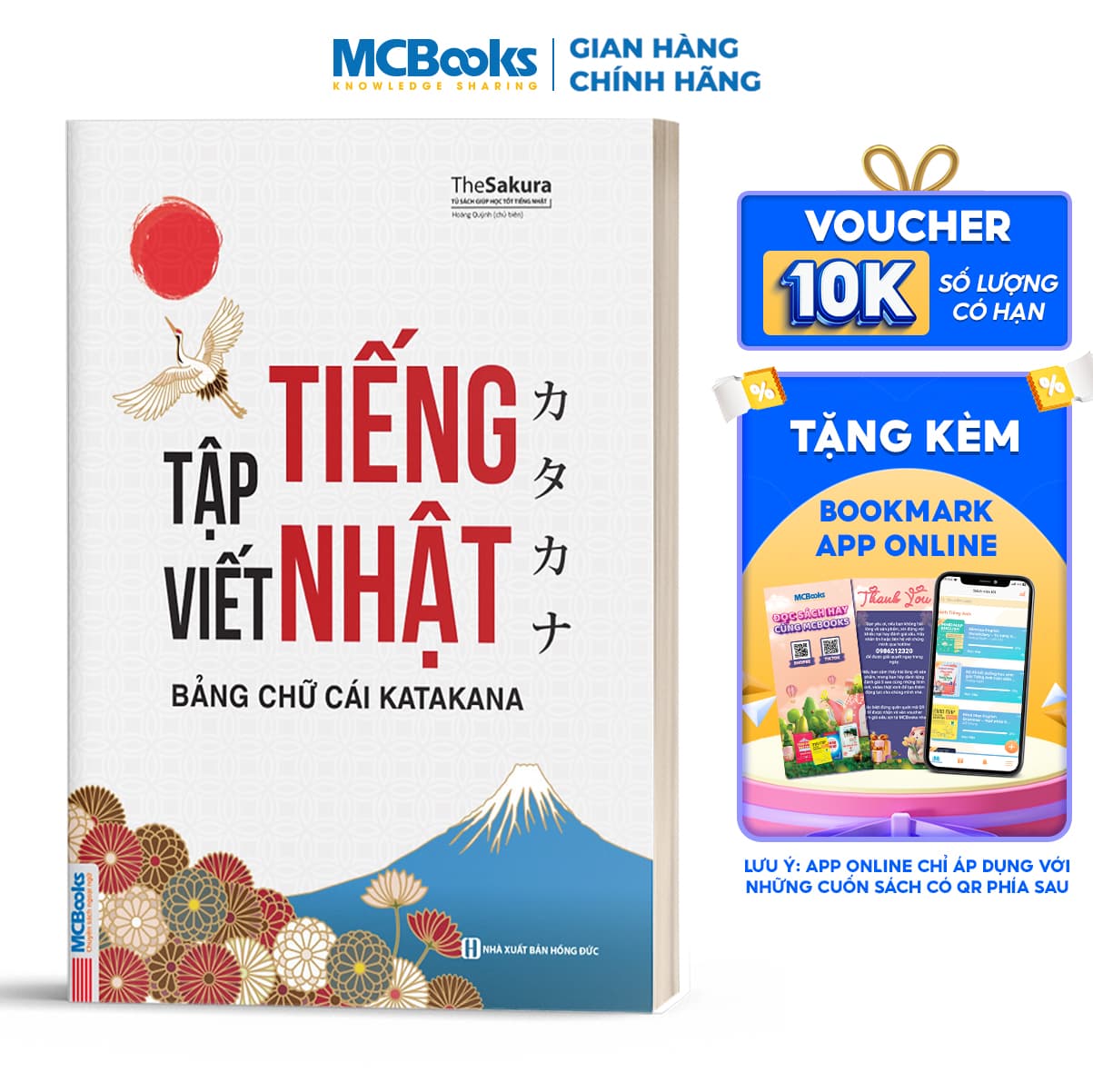 Tập viết Tiếng Nhật Bảng Chữ Cái KatakanaHọc Kèm App MCBooks Application