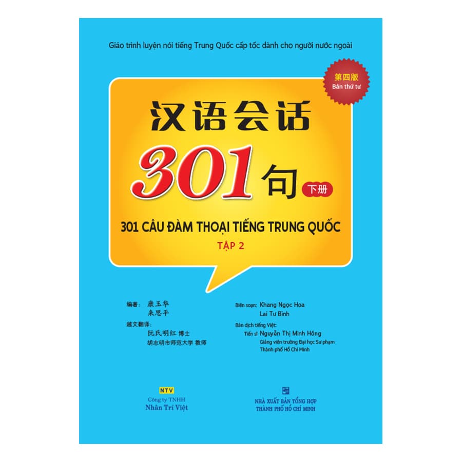 Sách 301 Câu Đàm Thoại Tiếng Trung Quốc Tập 2 Tặng Kèm CD Tái Bản