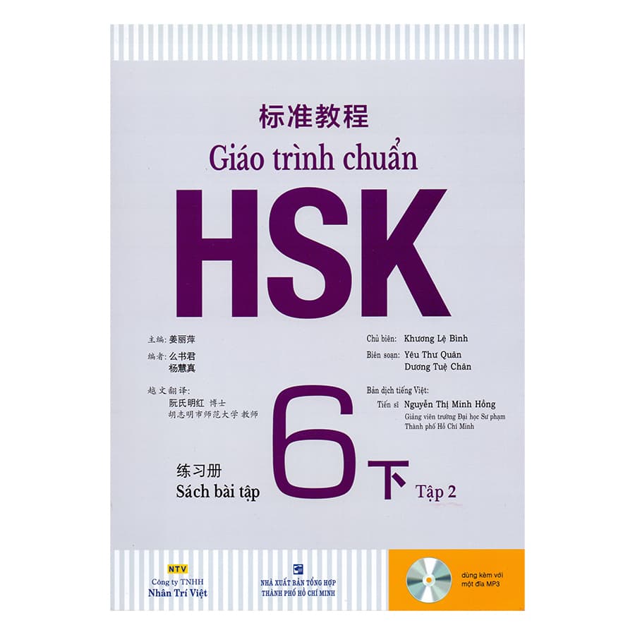 Sách Giáo trình chuẩn HSK 6 Tập 2 Bài Tập Kèm file MP3