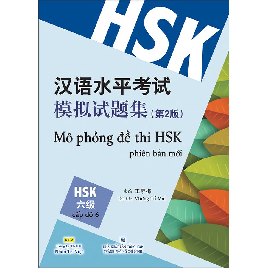 Sách Mô Phỏng Đề Thi HSK Phiên Bản Mới Cấp Độ 6