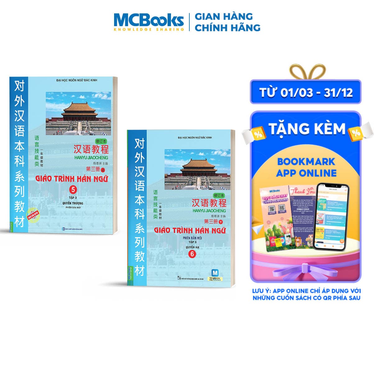 Combo 2 Cuốn Giáo Trình Hán Ngữ 5 Và Giáo Trình Hán Ngữ 6 Tập 3 Tái Bản 2019 Học Kèm App MCBooks Application