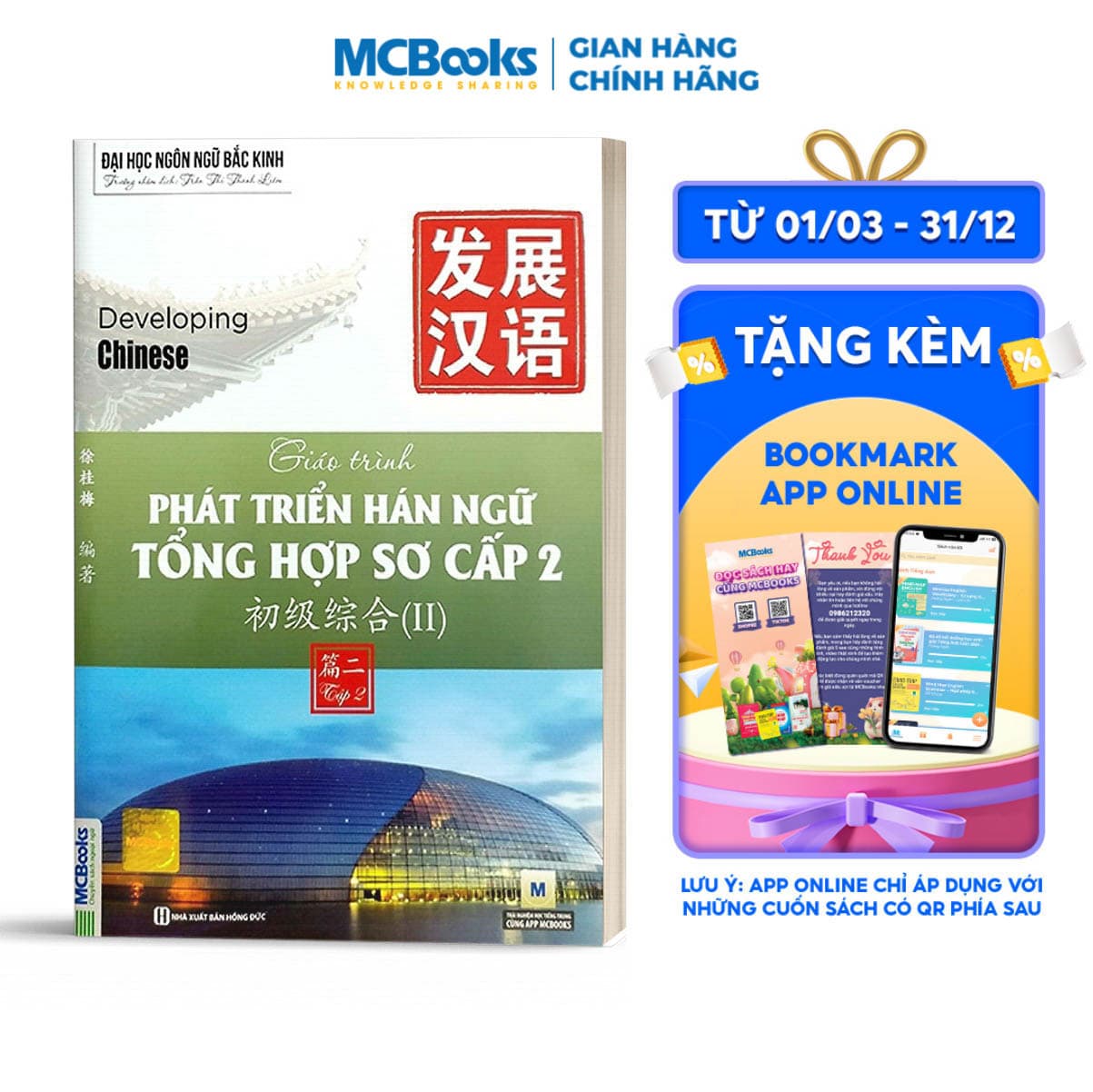 Sách Giáo Trình Phát Triển Hán Ngữ Tổng Hợp Sơ Cấp 2 Tập 2
