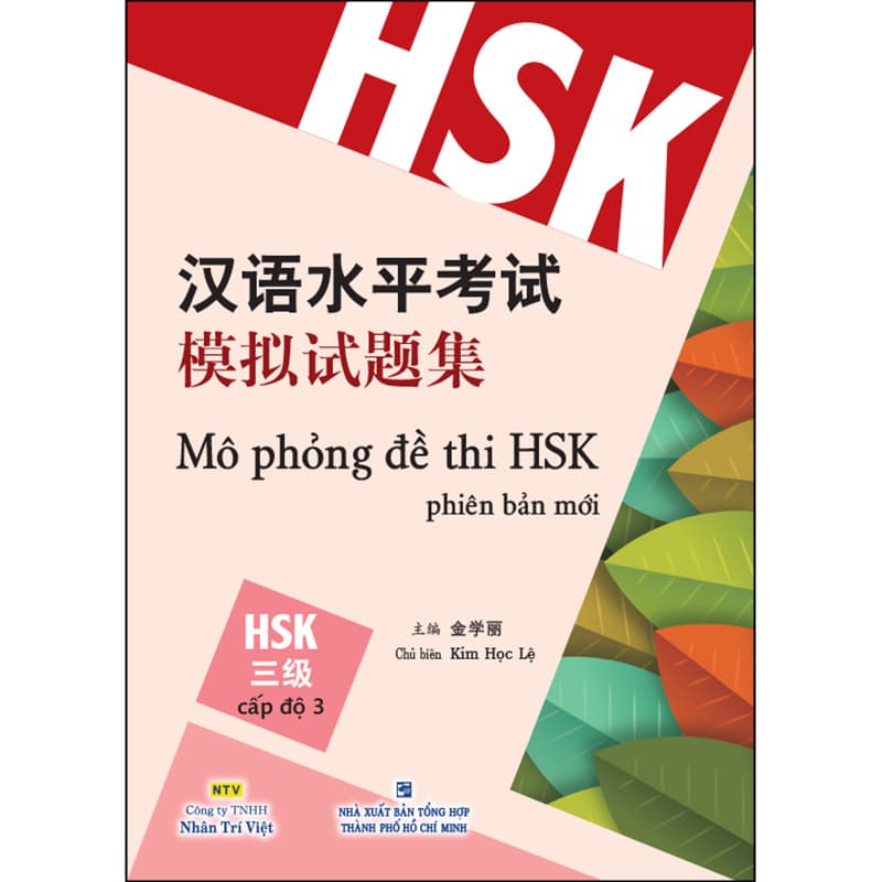Sách Mô Phỏng Đề Thi HSK Cấp Độ 3 Quét Mã Qr Để Nghe File Mp3