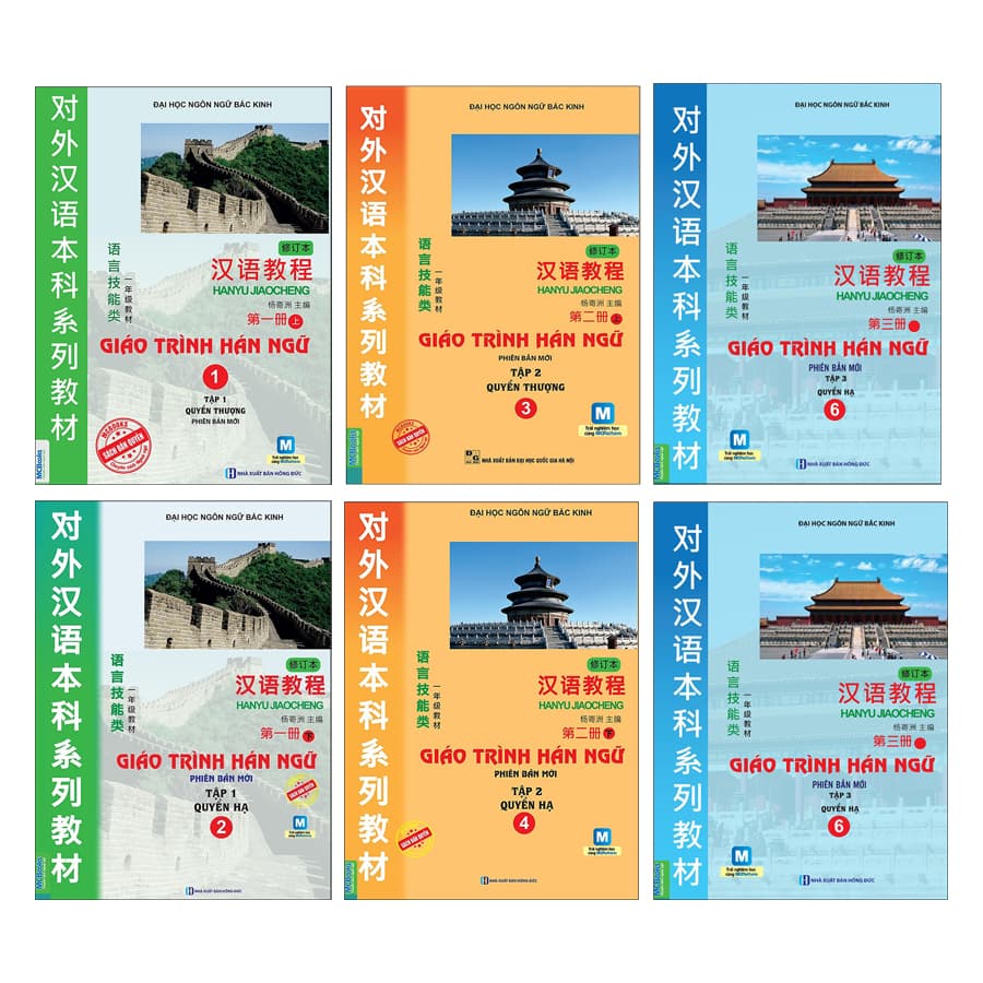 Combo Trọn Bộ 6 Cuốn Giáo Trình Hán Ngữ Phiên Bản Mới dùng App
