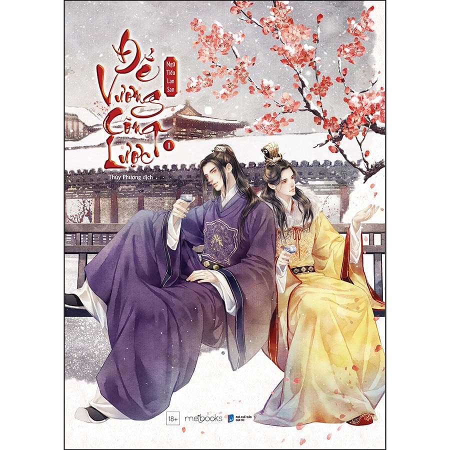 Sách ĐẾ VƯƠNG CÔNG LƯỢC TẬP 1 Bản Thường