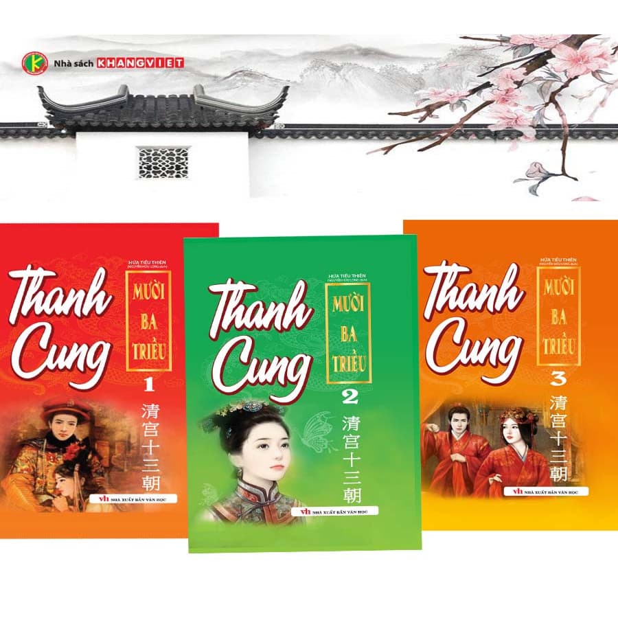 Sách Thanh Cung 13 Triều Trọn Bộ 3 Tập