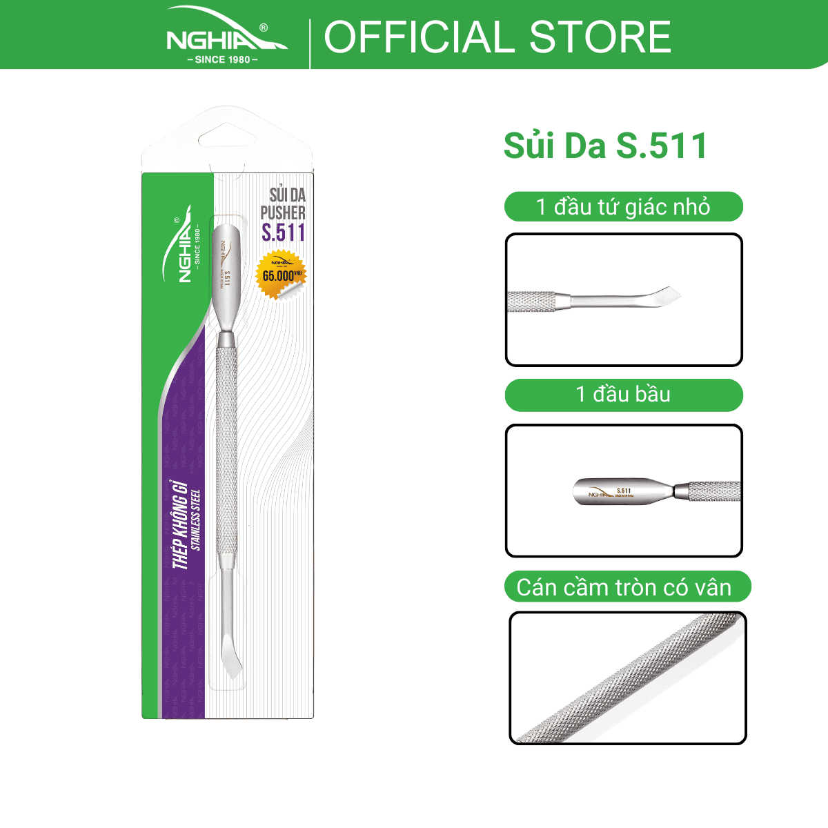 Sủi Da S 511