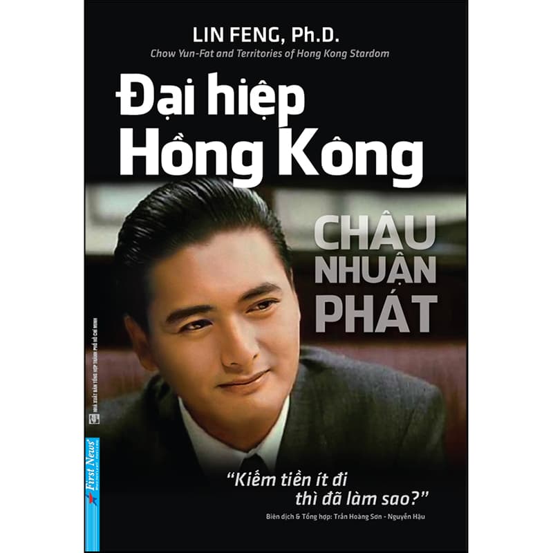 Sách Châu Nhuận Phát Đại Hiệp Hồng Kông
