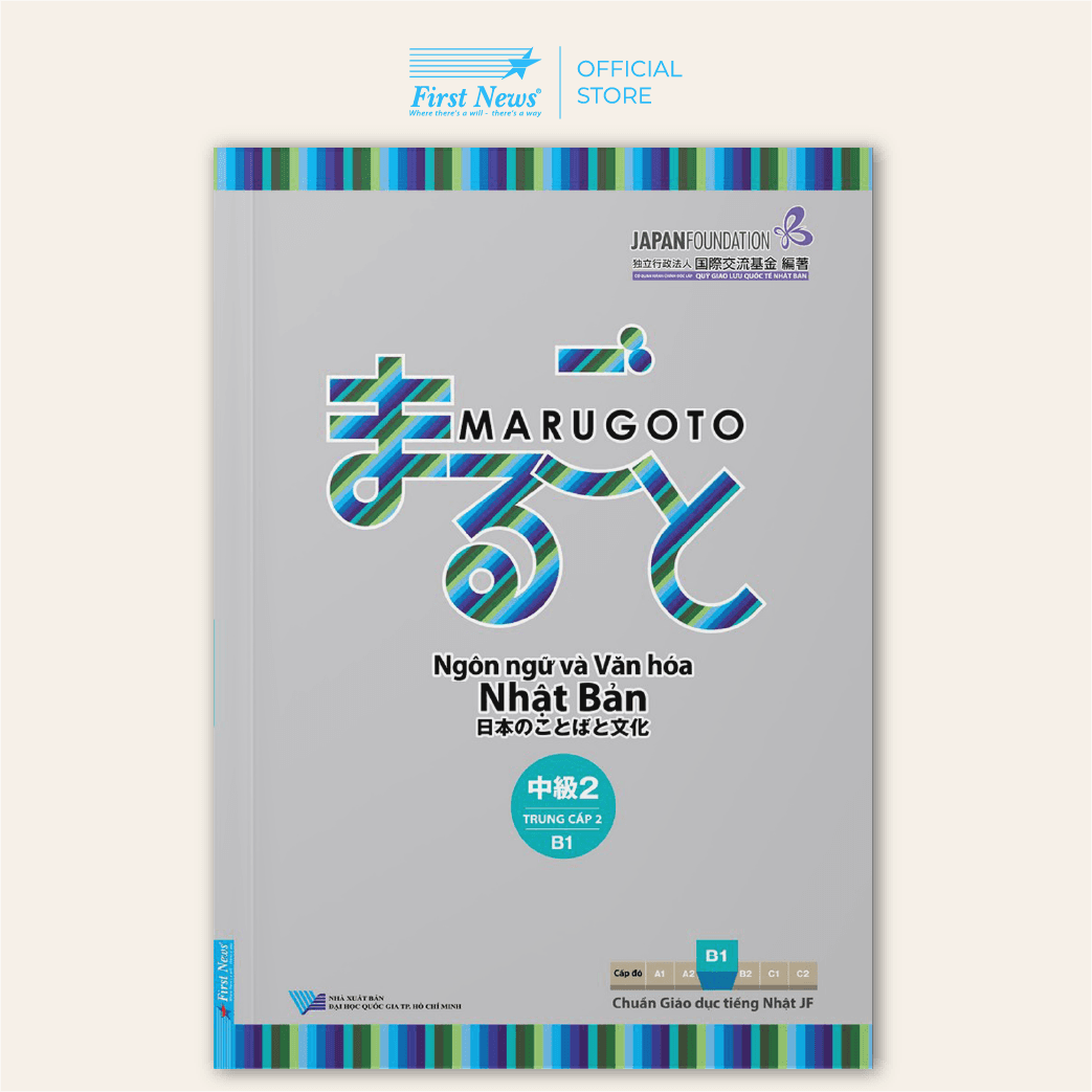 Marugoto Ngôn Ngữ Và Văn Hóa Nhật Bản Trung Cấp 2B1