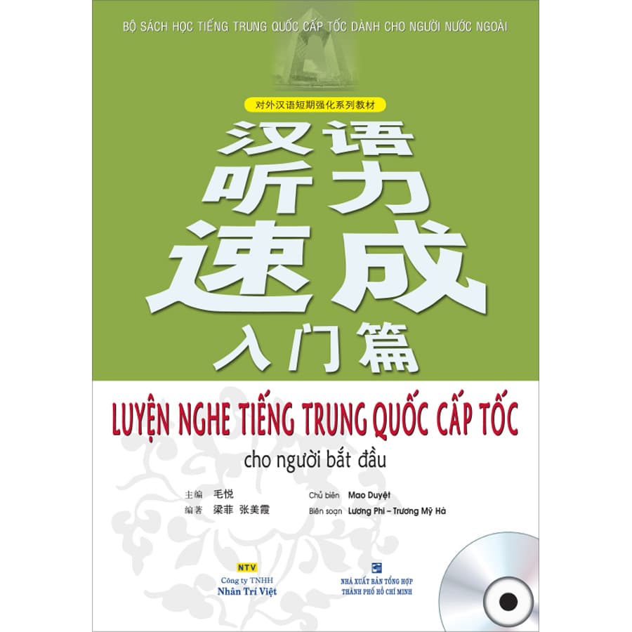Sách Luyện Nghe Tiếng Trung Quốc Cấp Tốc Cho Người Bắt Đầu Quét Mã QR Để Nghe File Mp3 Tái Bản 2020