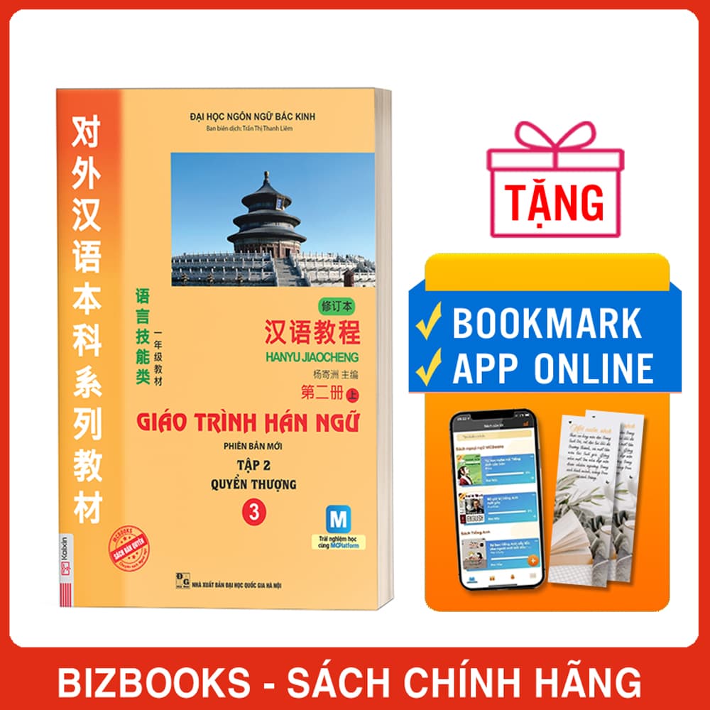 Giáo Trình Hán Ngữ 3 Tập 2 Quyển Thượng Phiên Bản Mới