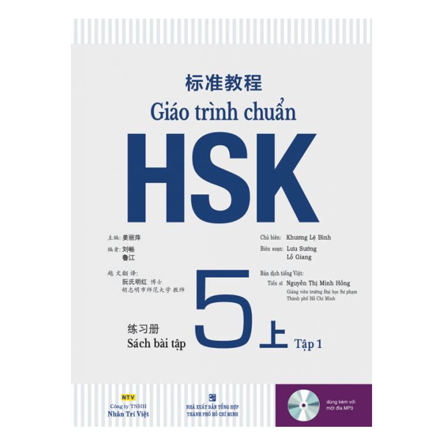 Sách Giáo Trình Chuẩn HSK 5 Bài Tập Tập 1