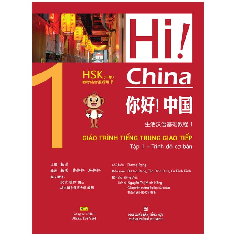 Sách Hi China 1 Giáo Trình Tiếng Trung Giao Tiếp Tập 1