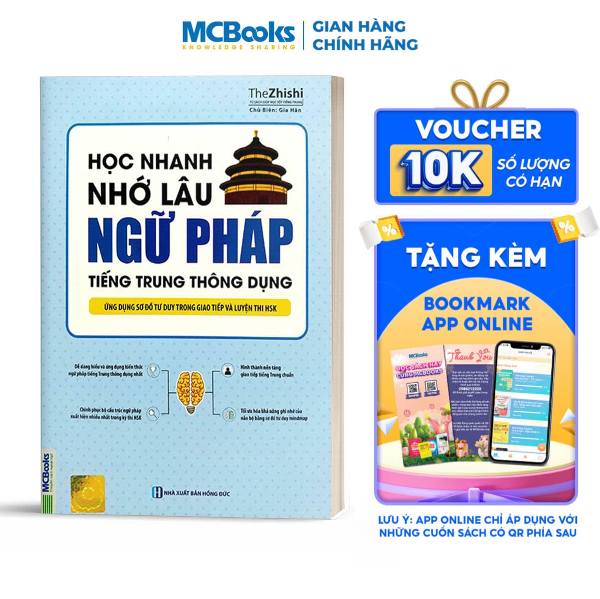 Sách Học Nhanh Nhớ Lâu Ngữ Pháp Tiếng Trung Thông Dụng Ứng Dụng Sơ Đồ Tư Duy Trong Giao Tiếp Và Luyện Thi HSK